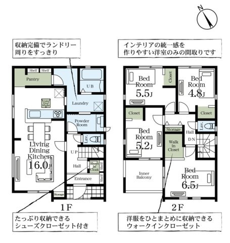 【Livele Garden】　古河市上辺見　第１１　全2邸の間取り|〇4LDK〇
家事の負担を減らす『水廻り集中設計』
雨の日も安心インナーバルコニー♪