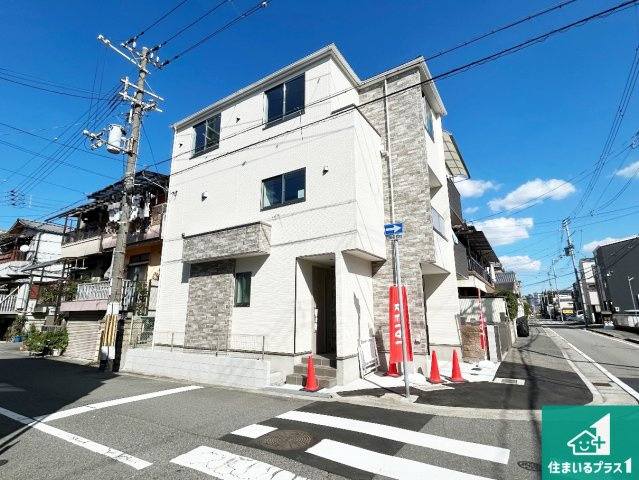 ■尼崎市尾浜町　第1期　新築一戸建ての外観|安心の10年保証！外観を美しく保ち、雨水で汚れを落とします！気になることがありましたら、お気軽にお問い合わせください！