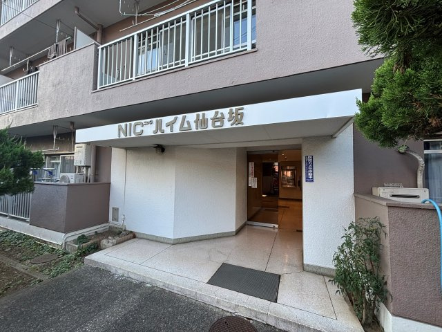 NICハイム仙台坂のエントランス