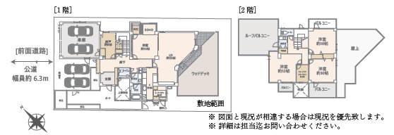 世田谷区上野毛4丁目　中古戸建ての間取り