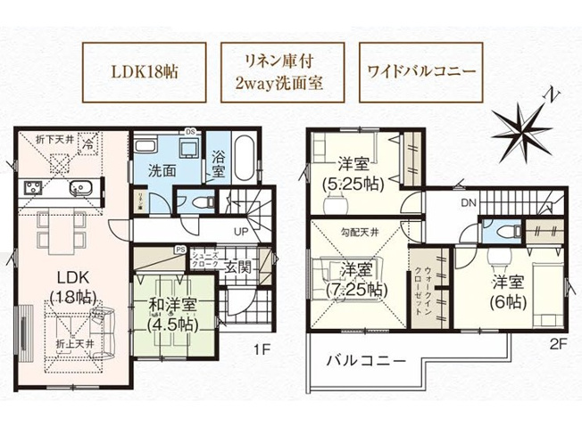 【間取り】 | GRAFARE北本市東間4期　新築住宅 | ≪1号棟≫