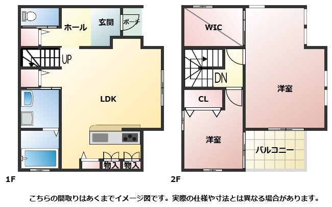 【間取り】 | 山武市井之内　ワイドバルコニー　2SLDK
