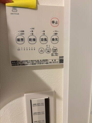 ホワイトセラスの設備