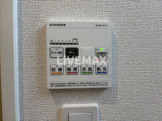【設備】Bright　Gate　名古屋 