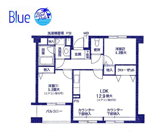 【間取り】 | ルピナス平沼