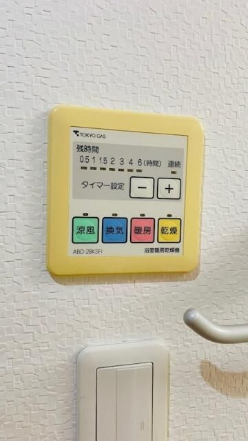 ロワール鶴見中央の設備