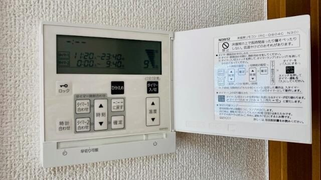 ロワール鶴見中央の設備