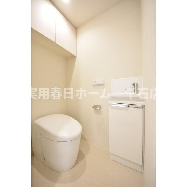 【トイレ】