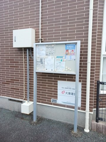 ノーブルＫⅠのその他