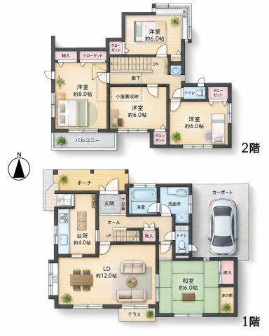 【間取り】 | ◆麻生区下麻生2丁目　中古戸建◆