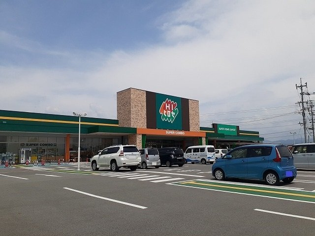 コーポフローラの周辺|ＨＩヒロセ嘉島上島店まで350m