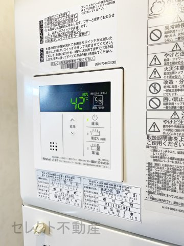 クレストタップ名古屋ウエストの設備