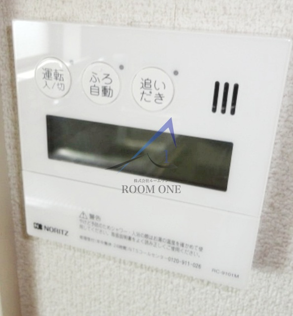 ドルチェ鷺沼