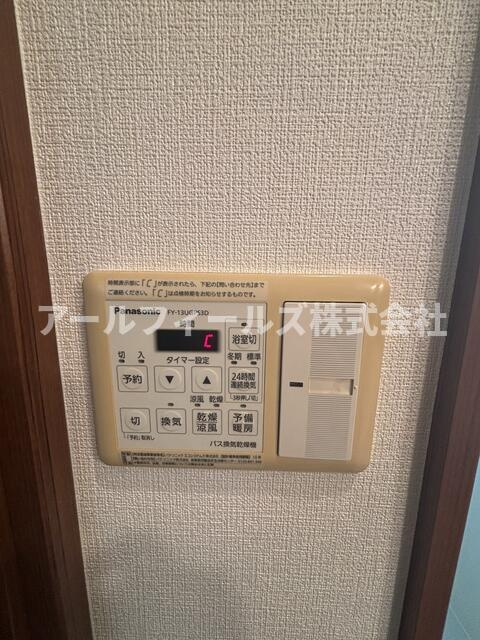 アーバンステージ南流山の設備|※室内写真は別部屋です