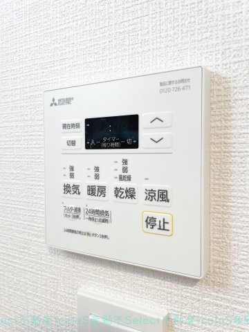 エスリード葵 広小路通のその他