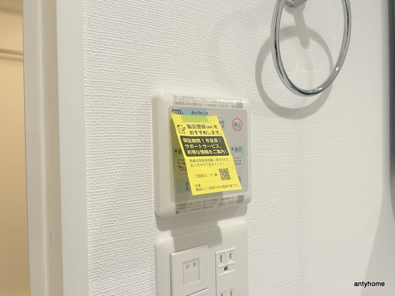 セレニテ谷町六丁目アリエ　仲介手数料無料の設備
