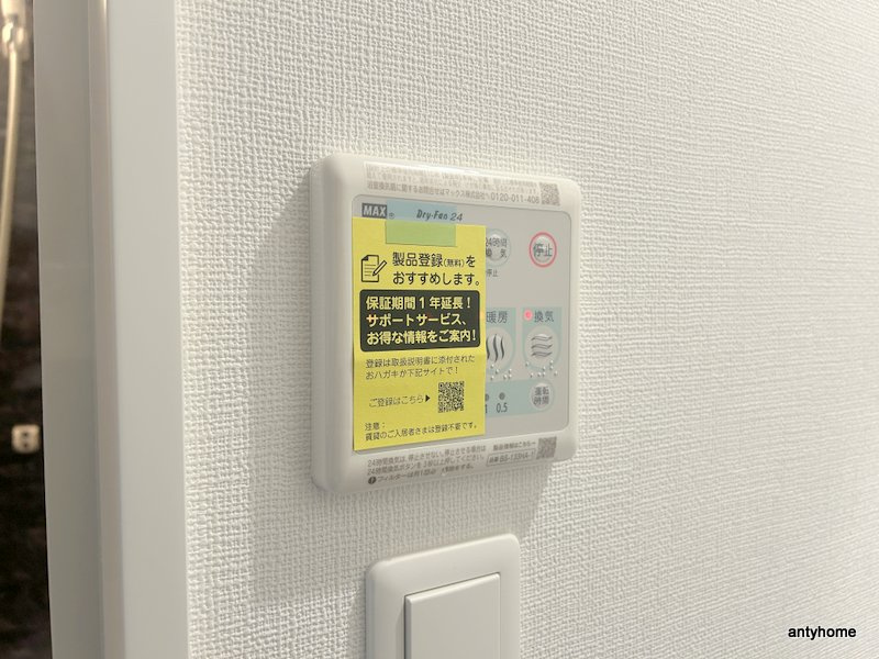 セレニテ谷町六丁目アリエ　仲介手数料無料の設備