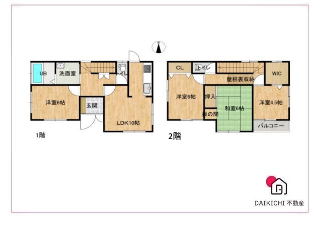 【間取り】 | 熊谷市柿沼　中古戸建