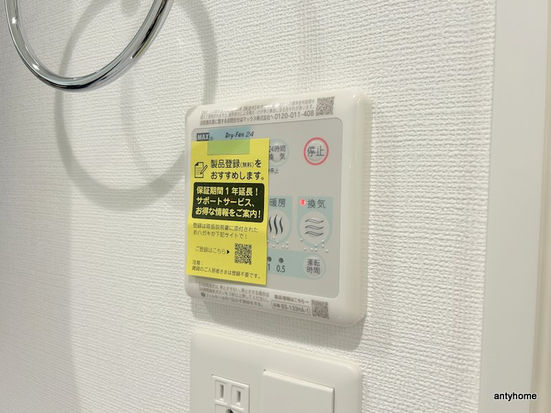 セレニテ谷町六丁目アリエ　仲介手数料無料の内装