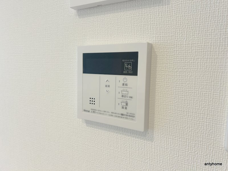 セレニテ谷町六丁目アリエ　仲介手数料無料の設備
