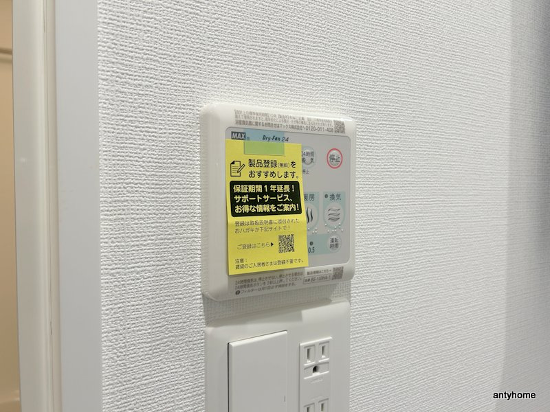 セレニテ谷町六丁目アリエ　仲介手数料無料の内装