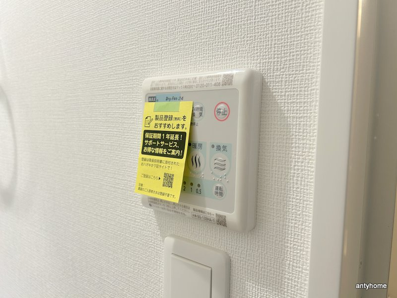 セレニテ谷町六丁目アリエ　仲介手数料無料の内装