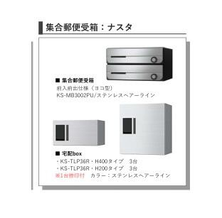 レアリゼ松戸のその他共用部分|画像はイメージとなります。