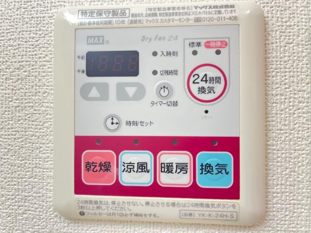 愛メゾンの設備|室内設備