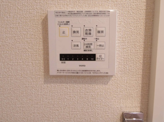 【設備】 | Solana（ソラーナ） A | 暖房機能付き浴室乾燥機