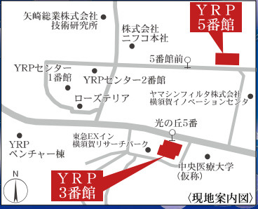 【地図】 | YRP5番館