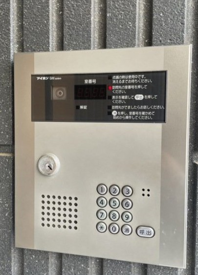 Ｌｅ　Ｌｉｅｎのその他共用部分