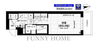 【間取り】 | グランドコンシェルジュ世田谷アジールコート