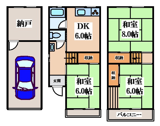 【間取り】 | 緑が丘1丁目貸家