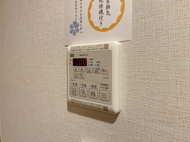 レジアスフォート新浦安Ｇ棟の冷暖房・空調設備|天候を気にせずお洗濯物を乾かせる浴室換気乾燥機を完備。雨の日の部屋干しはもちろん、冬場のヒートショック対策や夏場の換気まで一年中快適に大活躍。カビの発生も抑えられてお手入れもラクラクです。