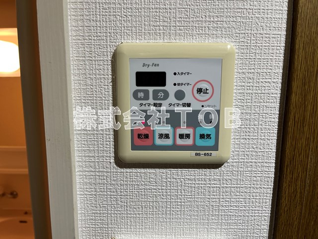 【設備】 | メインステージ永福町 | 浴室乾燥機※別号室参考写真