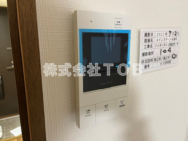 【セキュリティ】 | メインステージ永福町 | ※別号室参考写真