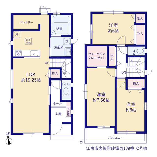 仲介手数料無料）江南市宮後町砂場東１３９番　Ｃ号棟の間取り