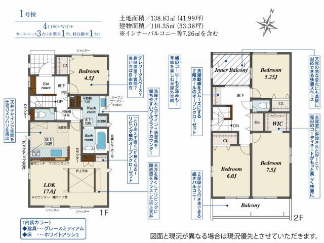 新築戸建て・仲介手数料無料）江南市飛高町栄１棟／１期１号棟の間取り|間取図