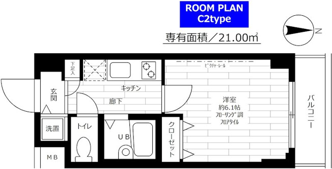【間取り】 | ステージグランデ桜台駅前