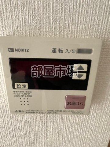 リヴシティ向島の設備