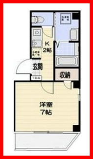 【間取り】 | ソレイユ蔵前