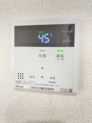 【設備】 | PALACEWEST千里丘B