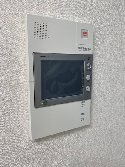 【セキュリティ】