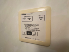 【設備】 | ランコントル成田