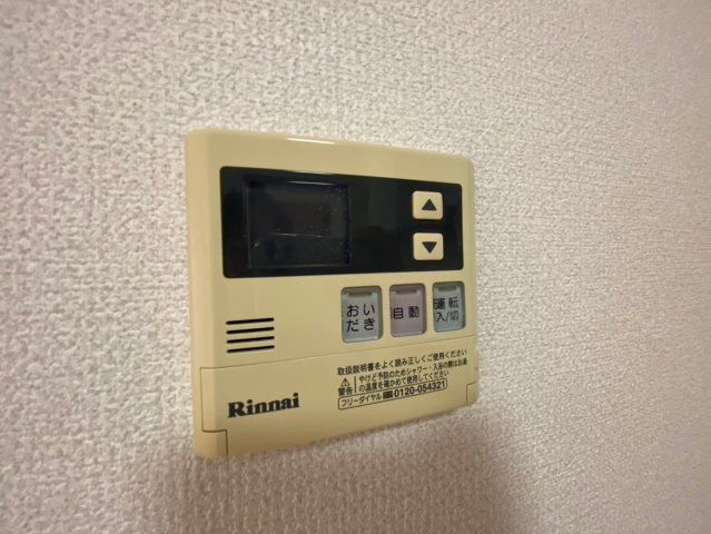 【設備】 | ランコントル成田