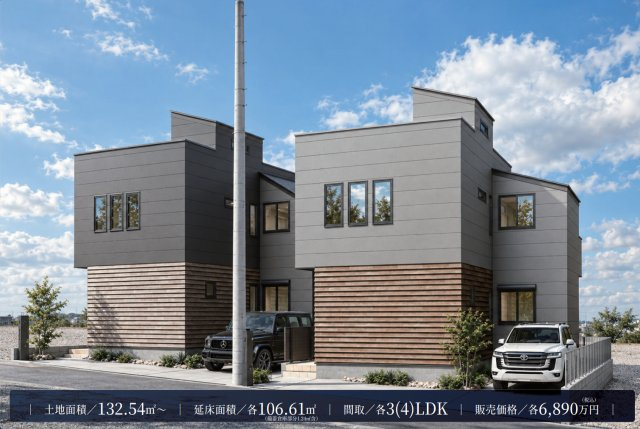 横浜市瀬谷区東野台 新築戸建て【仲介手数料無料】カースペース2台