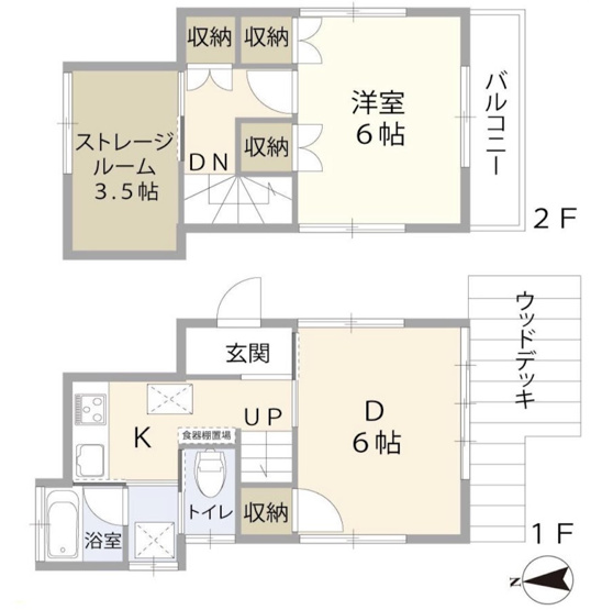 【間取り】 | ◆麻生区王禅寺西8丁目　中古戸建◆