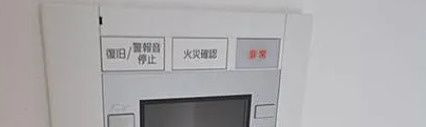 アイル日暮里弐番館のセキュリティ