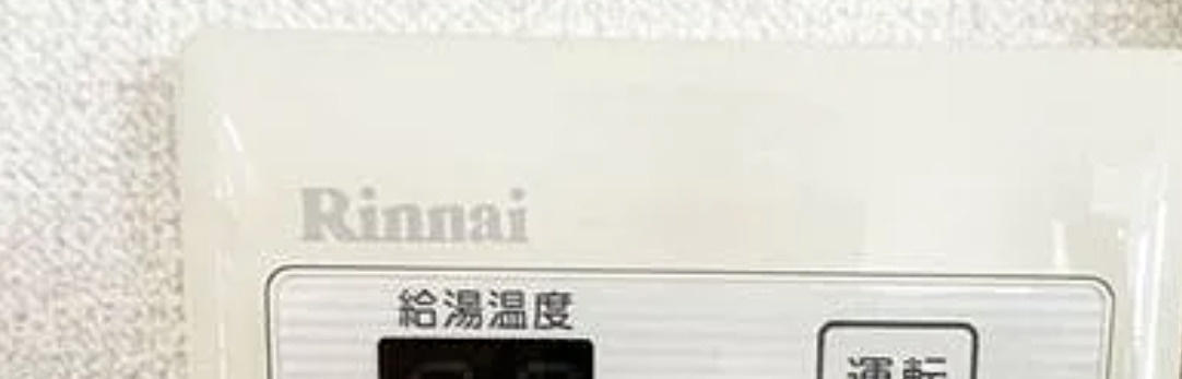 オーベルジュ桐ヶ丘のその他