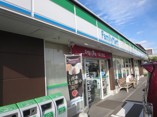 びゅうリエット北浦和のその他|ファミリーマートさいたま大戸四丁目店